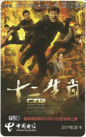 岡山大学硕士成绩单